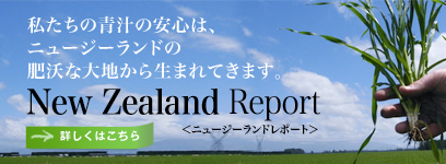 New Zealand Report