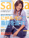 Saita�\��